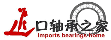 軸承型號(hào)查詢(xún)
