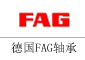 FAG軸承