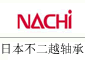 NACHI軸承