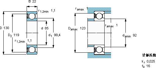 SKF6017-RS1 *軸承圖紙