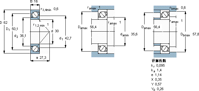 SKF7206 BECBY軸承圖紙
