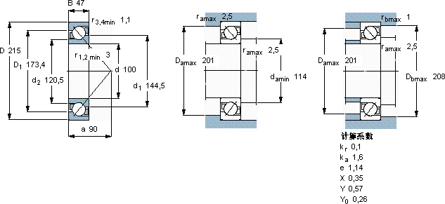 SKF7320 BECBY軸承圖紙