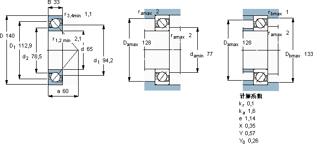 SKF7313 BEGAF軸承圖紙