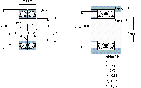 SKF2 x 7317 BECCM *軸承圖紙