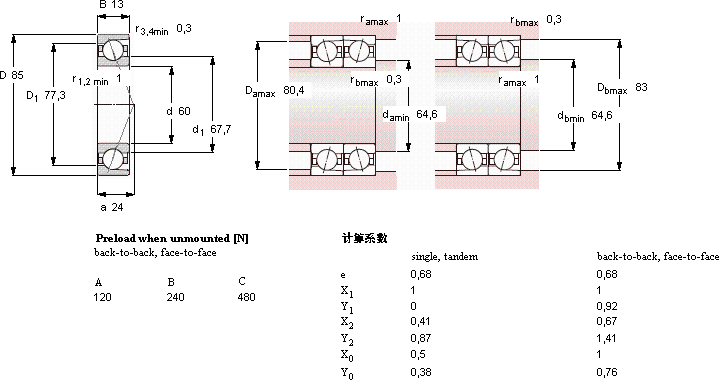 SKF71912 ACD/P4A軸承圖紙