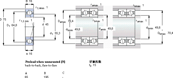 SKF7009 CE/P4A軸承圖紙