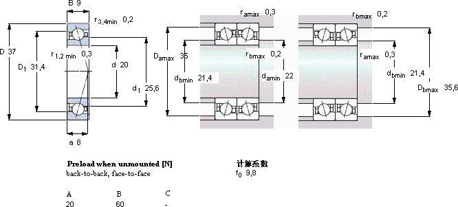 SKF71904 CE/HCP4A軸承圖紙
