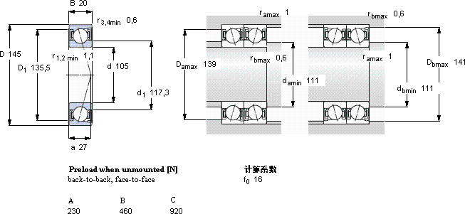 SKFS71921 CD/P4A軸承圖紙