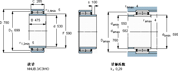 SKFBC2B 320117/HA4軸承圖紙