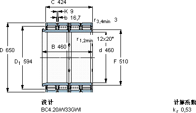 SKFBC4B 322993 A/HA7軸承圖紙