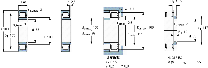 SKFNU 317 ECP *軸承圖紙