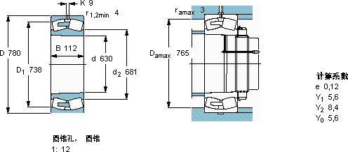 SKF238/630 CAKMA/W20軸承圖紙