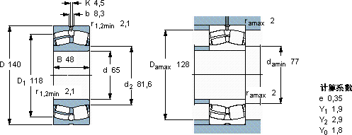 SKF22313 E *軸承圖紙