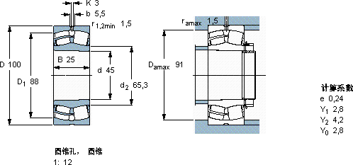 SKF21309 EK *軸承圖紙