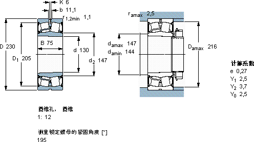 SKFBS2-2226-2CS5K/VT143 *軸承圖紙