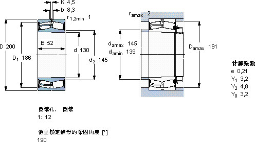 SKF23026-2CS5K/VT143 *軸承圖紙