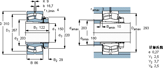 SKF22234 CCK/W33 + H 3134 *軸承圖紙