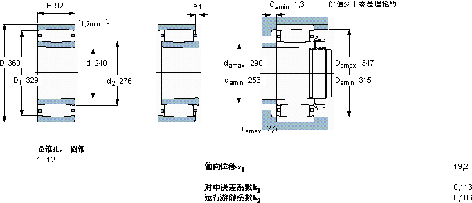 SKFC 3048 K *軸承圖紙