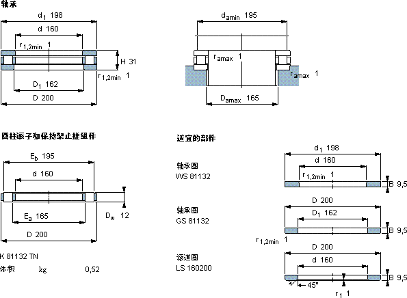 SKF81132 TN軸承圖紙