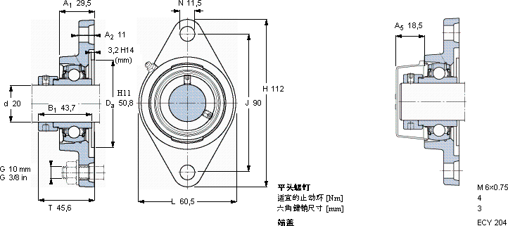 SKFFYTB 20 WF軸承圖紙