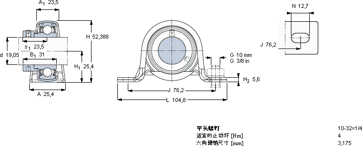 SKFS 3/4 FM軸承圖紙