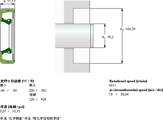 SKFCR 30003軸承圖紙