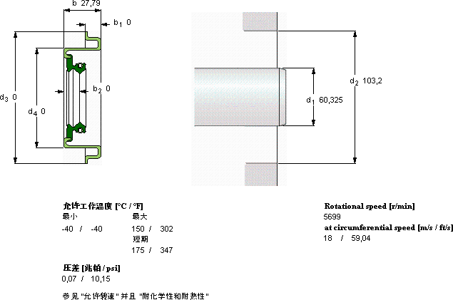 SKFCR 23857軸承圖紙